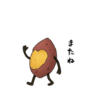 焼き芋！（個別スタンプ：4）