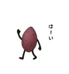 焼き芋！（個別スタンプ：13）