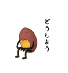 焼き芋！（個別スタンプ：14）