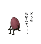 焼き芋！（個別スタンプ：15）