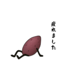 焼き芋！（個別スタンプ：17）