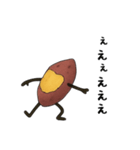 焼き芋！（個別スタンプ：18）