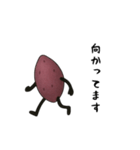 焼き芋！（個別スタンプ：21）