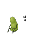 えだまめ！！（個別スタンプ：4）