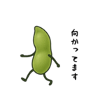 えだまめ！！（個別スタンプ：7）