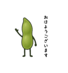 えだまめ！！（個別スタンプ：10）