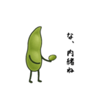 えだまめ！！（個別スタンプ：11）