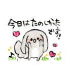 グレーのロップイヤーさん【感情】（個別スタンプ：5）