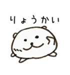 はろーしろくまる2（かんしゃおおめ）（個別スタンプ：7）