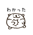 はろーしろくまる2（かんしゃおおめ）（個別スタンプ：8）