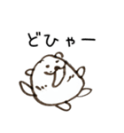 はろーしろくまる2（かんしゃおおめ）（個別スタンプ：10）