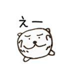 はろーしろくまる2（かんしゃおおめ）（個別スタンプ：13）