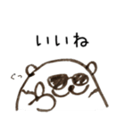 はろーしろくまる2（かんしゃおおめ）（個別スタンプ：16）