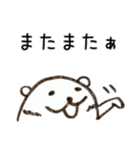 はろーしろくまる2（かんしゃおおめ）（個別スタンプ：17）