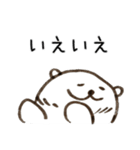 はろーしろくまる2（かんしゃおおめ）（個別スタンプ：18）