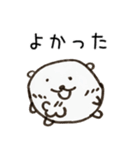 はろーしろくまる2（かんしゃおおめ）（個別スタンプ：19）