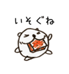 はろーしろくまる2（かんしゃおおめ）（個別スタンプ：20）