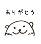 はろーしろくまる2（かんしゃおおめ）（個別スタンプ：29）