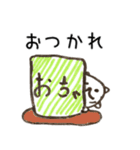 はろーしろくまる2（かんしゃおおめ）（個別スタンプ：34）