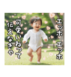エッホエッホ伝える赤ちゃん【面白い】（個別スタンプ：3）