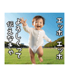 エッホエッホ伝える赤ちゃん【面白い】（個別スタンプ：4）
