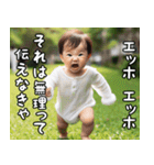 エッホエッホ伝える赤ちゃん【面白い】（個別スタンプ：7）