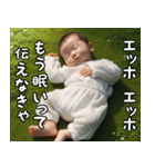 エッホエッホ伝える赤ちゃん【面白い】（個別スタンプ：8）