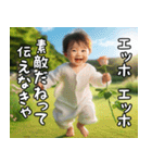 エッホエッホ伝える赤ちゃん【面白い】（個別スタンプ：11）