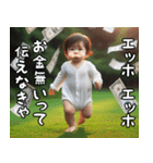 エッホエッホ伝える赤ちゃん【面白い】（個別スタンプ：13）