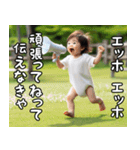 エッホエッホ伝える赤ちゃん【面白い】（個別スタンプ：15）