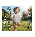 エッホエッホ伝える赤ちゃん【面白い】（個別スタンプ：20）