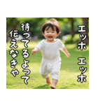 エッホエッホ伝える赤ちゃん【面白い】（個別スタンプ：22）