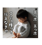 エッホエッホ伝える赤ちゃん【面白い】（個別スタンプ：23）