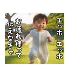 エッホエッホ伝える赤ちゃん【面白い】（個別スタンプ：29）
