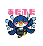 Loveinko鳥さんいっぱいわいわいスタンプ（個別スタンプ：17）