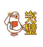 Loveinko鳥さんいっぱいわいわいスタンプ（個別スタンプ：25）