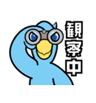 Loveinko鳥さんいっぱいわいわいスタンプ（個別スタンプ：27）