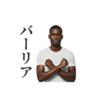 めっちゃ使える黒人2（個別スタンプ：9）