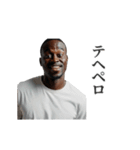 めっちゃ使える黒人2（個別スタンプ：18）