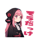 普段使いできる黒メルヘン系女の子たち18（個別スタンプ：7）