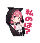 普段使いできる黒メルヘン系女の子たち18（個別スタンプ：10）