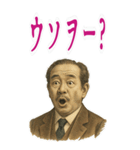 渋沢 栄一 ギャグ シュール 爆笑 (大)（個別スタンプ：1）