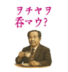 渋沢 栄一 ギャグ シュール 爆笑 (大)（個別スタンプ：3）