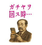 渋沢 栄一 ギャグ シュール 爆笑 (大)（個別スタンプ：5）