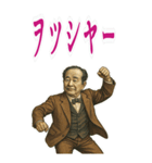 渋沢 栄一 ギャグ シュール 爆笑 (大)（個別スタンプ：7）