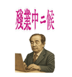 渋沢 栄一 ギャグ シュール 爆笑 (大)（個別スタンプ：8）