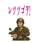 渋沢 栄一 ギャグ シュール 爆笑 (大)（個別スタンプ：9）