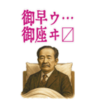 渋沢 栄一 ギャグ シュール 爆笑 (大)（個別スタンプ：10）