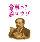 渋沢 栄一 ギャグ シュール 爆笑 (大)（個別スタンプ：11）