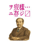 渋沢 栄一 ギャグ シュール 爆笑 (大)（個別スタンプ：12）